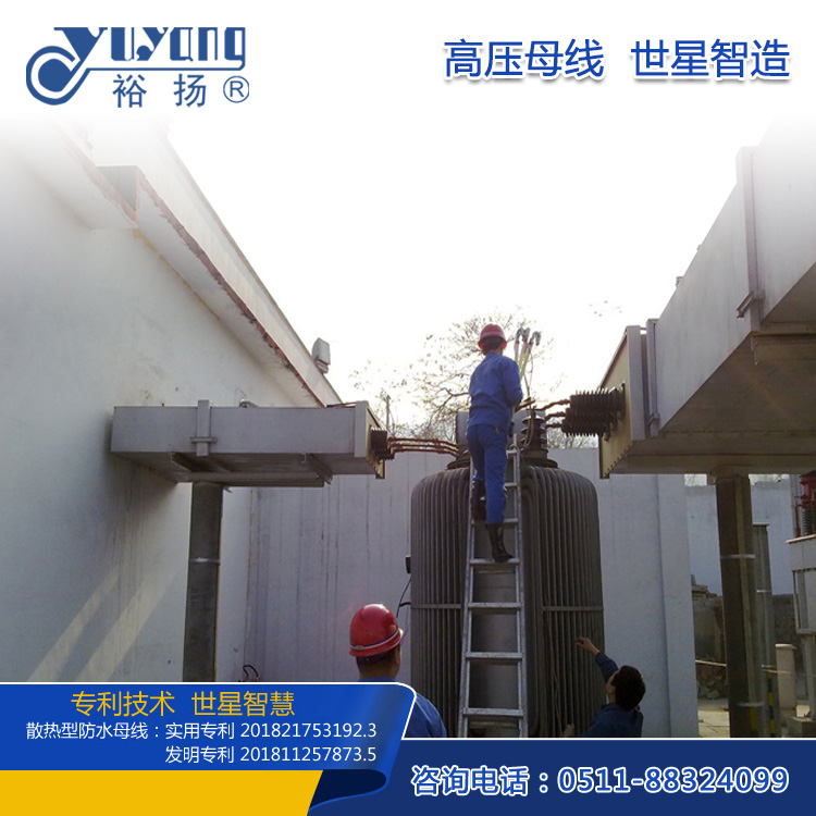 共箱母線工程應用
