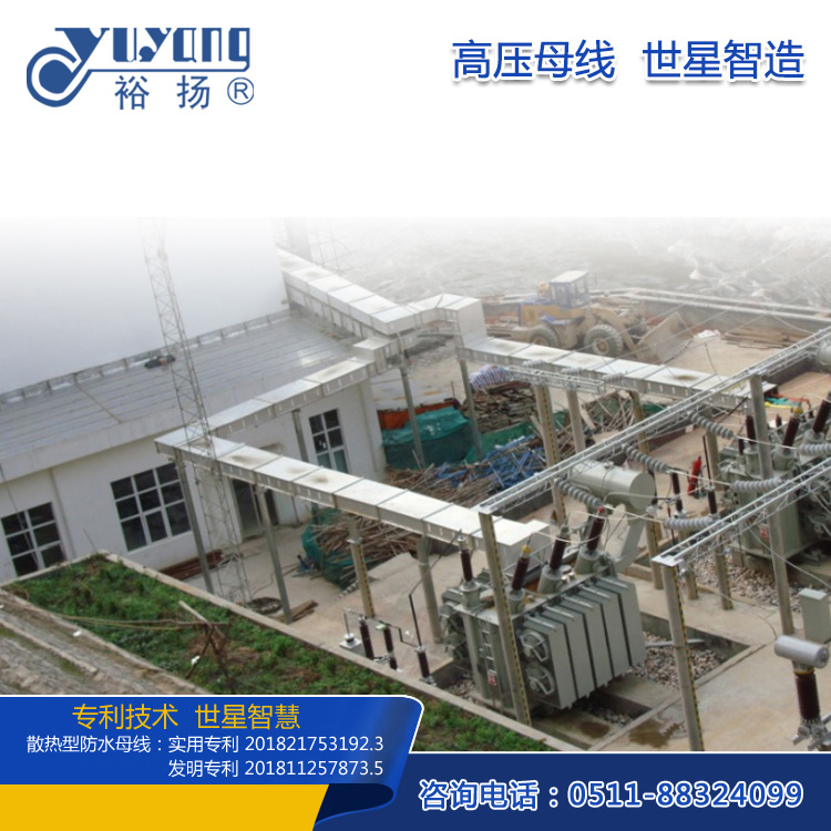共箱母線工程應用