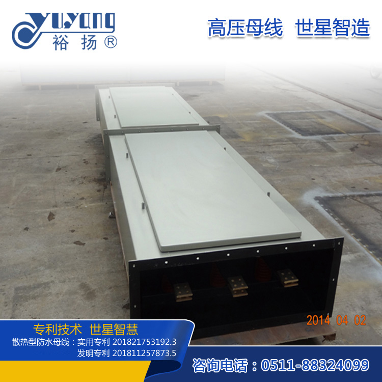 共箱母線(xiàn)